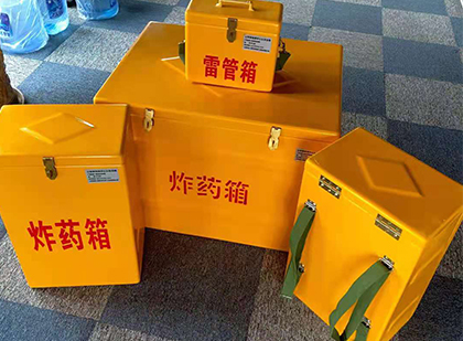 高安玻璃钢（雷管）炸药箱