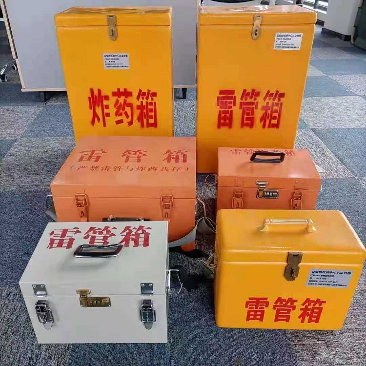 高安矿山民爆物品存储怕违规？火工品存放箱这样选才合规又安全
